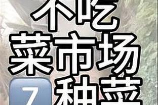 江南平台app官网下载安装苹果截图4